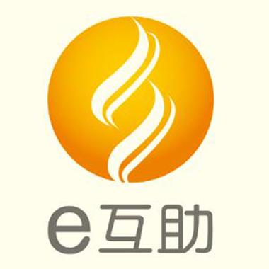 e互助官方