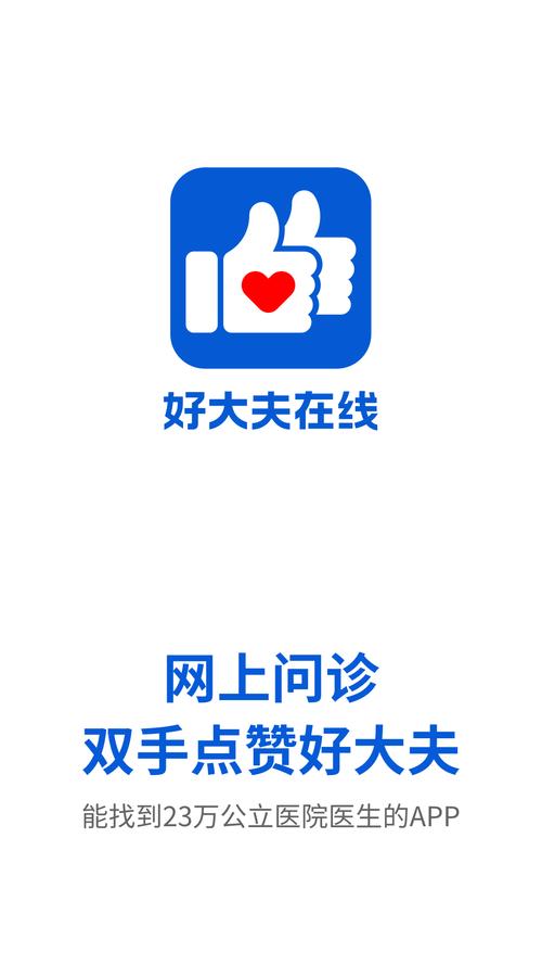 乖乖打开让我检查(h)医生