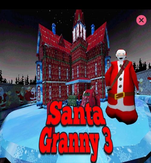 Granny3圣诞奶奶