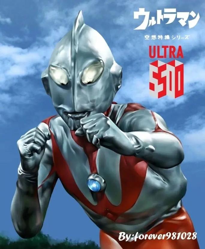 咸蛋超人50周年庆珍藏版