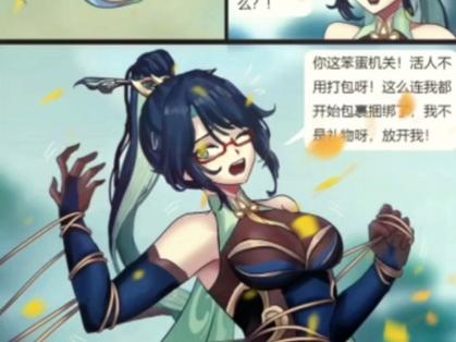 伽罗太华被焯出白水怎么图标