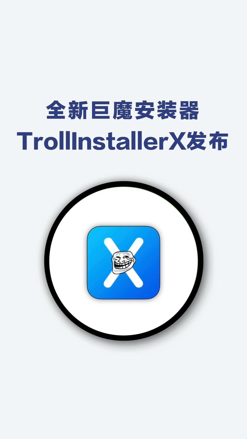 无怨换装备安装最新版