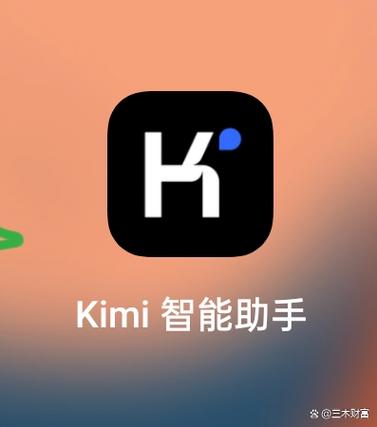 迷你智能助手