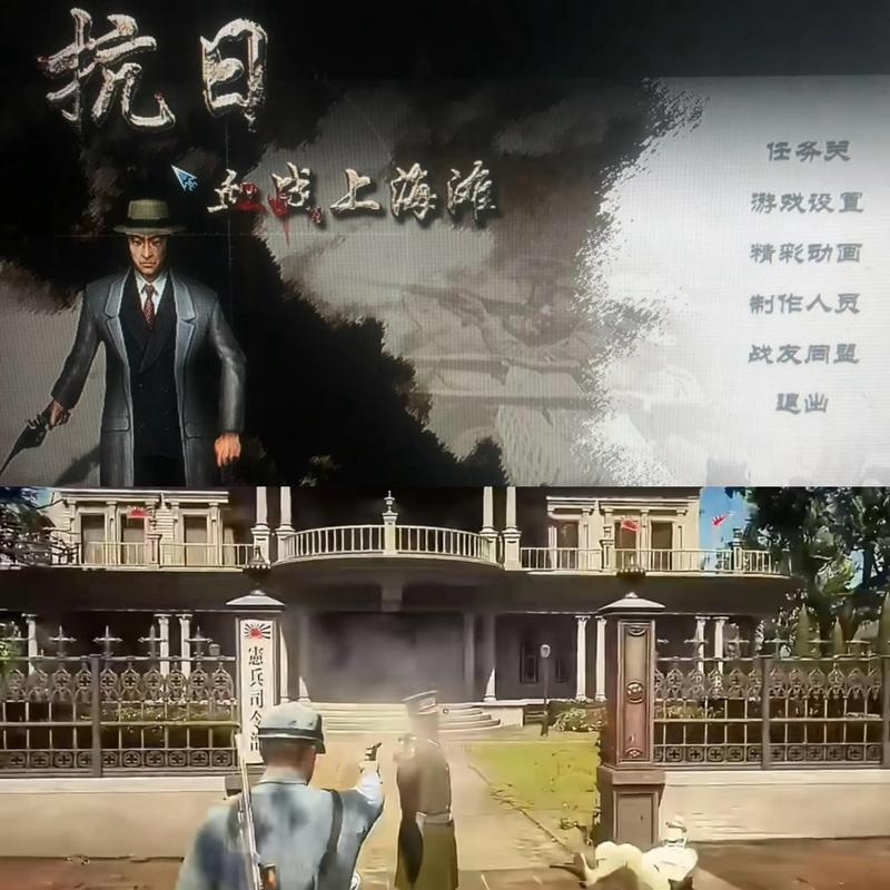 血战缅甸电脑版