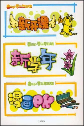 栀子糖(校园pop1 v1)笔趣阁截图