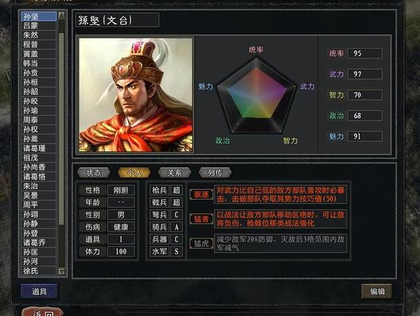 三国志11自制武将300人最新版本更新内容