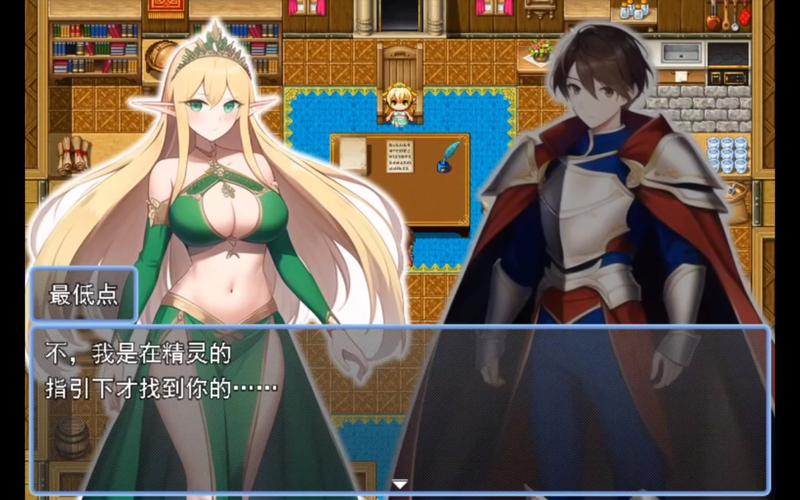 流浪到只有女性的精灵村游戏