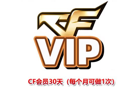 cf端游在哪