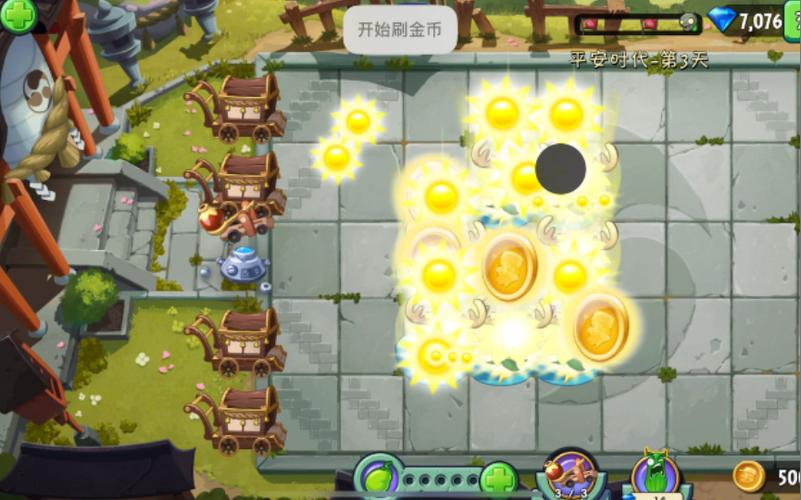 植物大战僵尸怎么刷金币