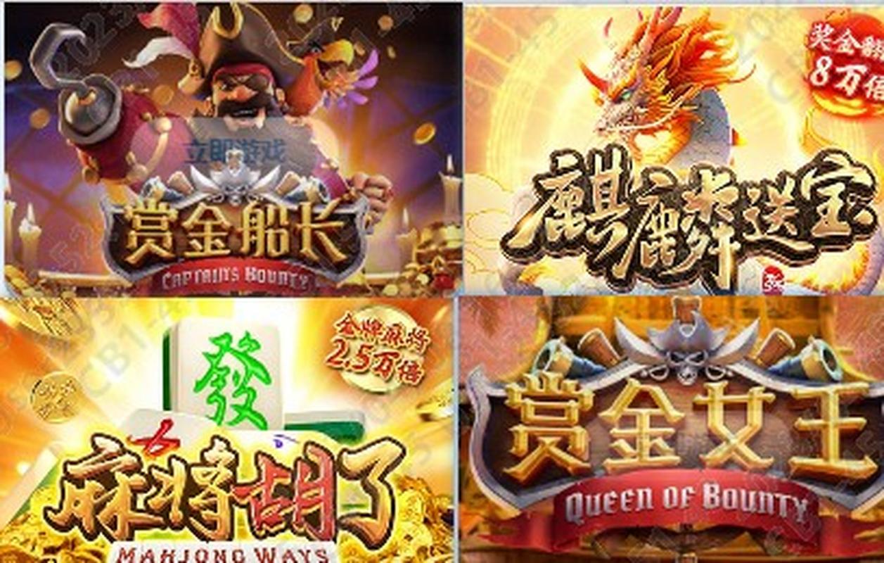 1v1赏金赛平台是干嘛的
