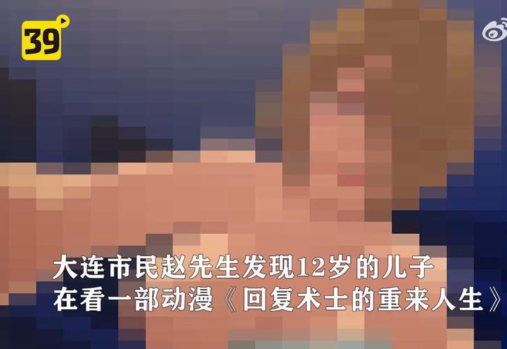 回复术士第二季真人版90多集动漫