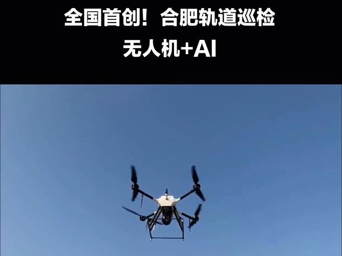 地铁如何卡无人机教程