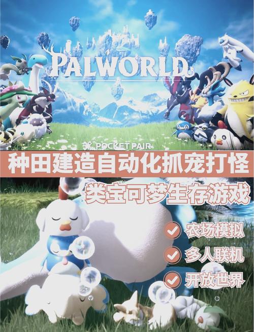 阿摩尔魔法学院御光盟国