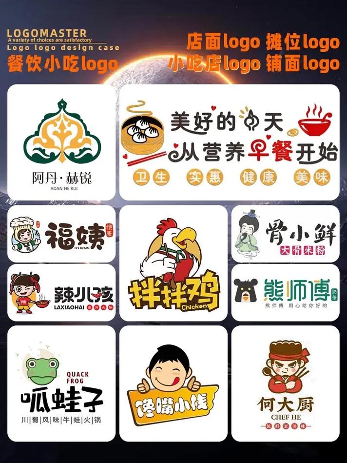 美味小吃摊无广告版