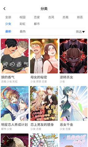 次元派vip账号