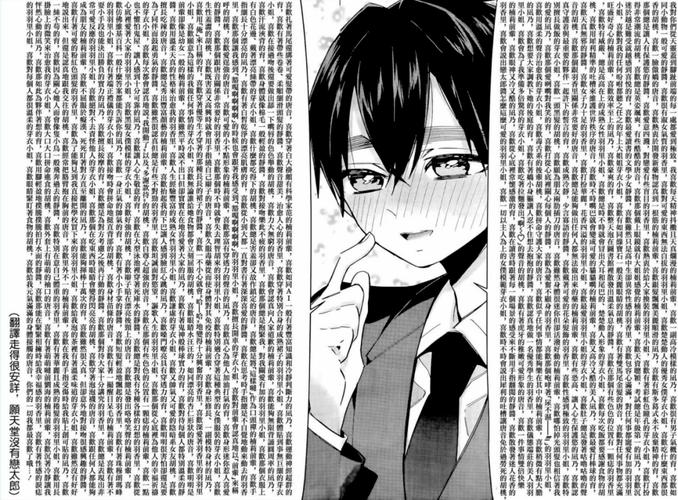 被学长摸湿奶好爽高H漫画