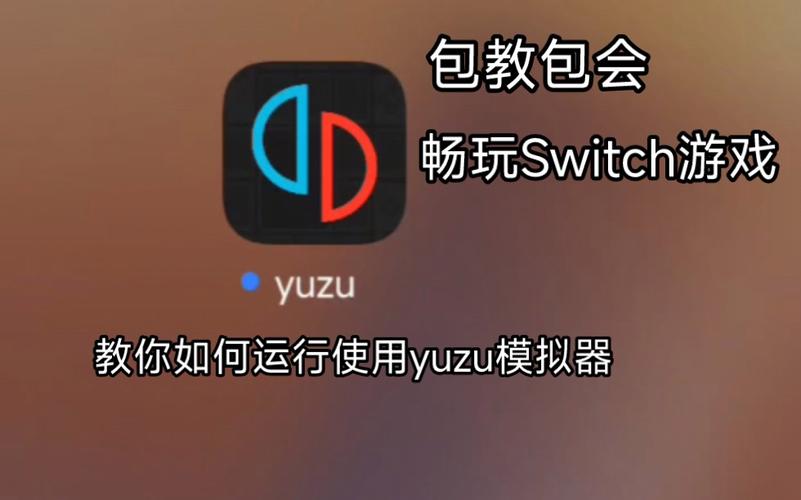 yuzu模拟器金手指文件放哪