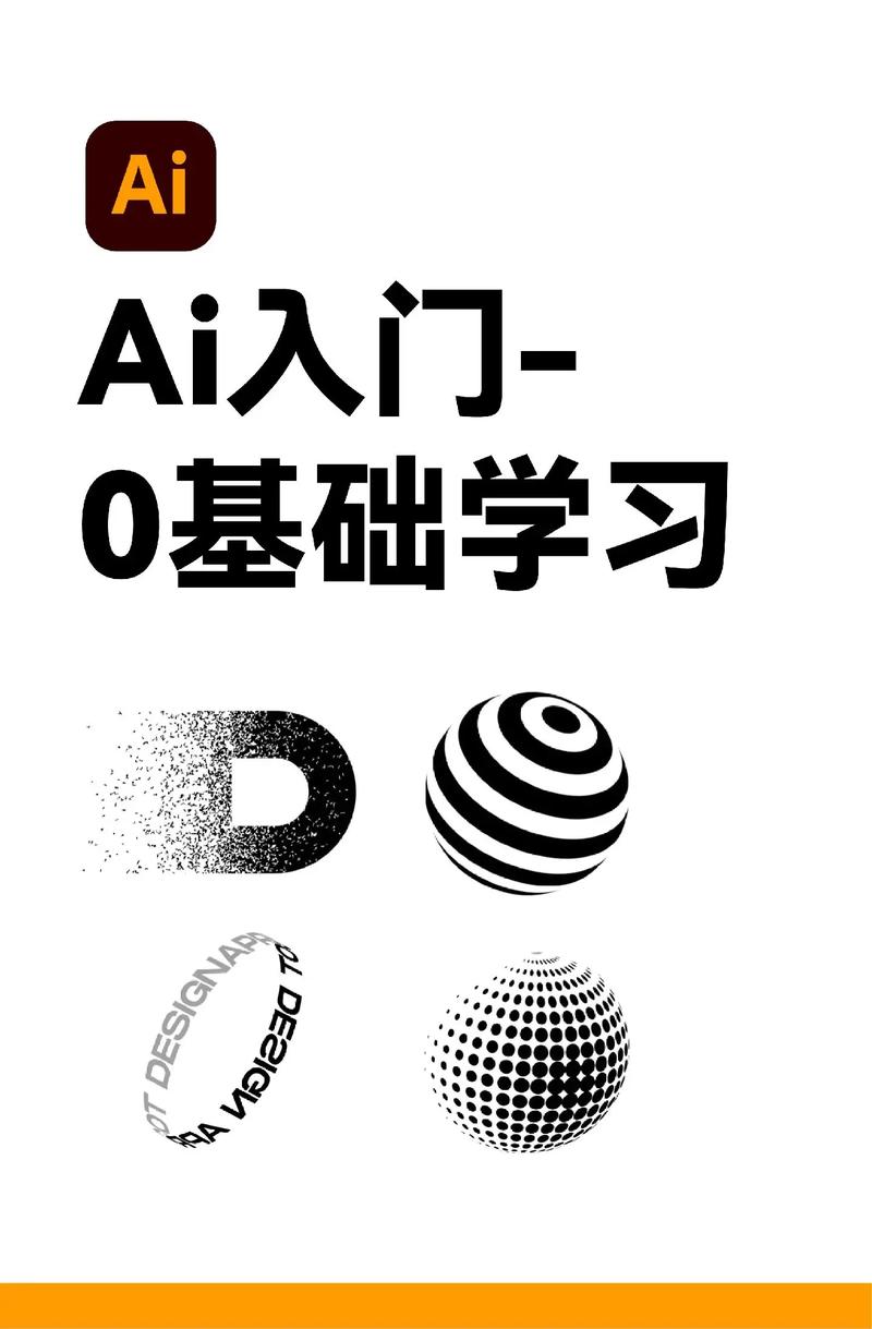 ai2汉化版教程