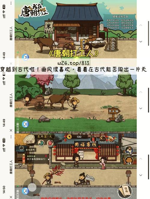 夜羊社八部曲游玩顺序