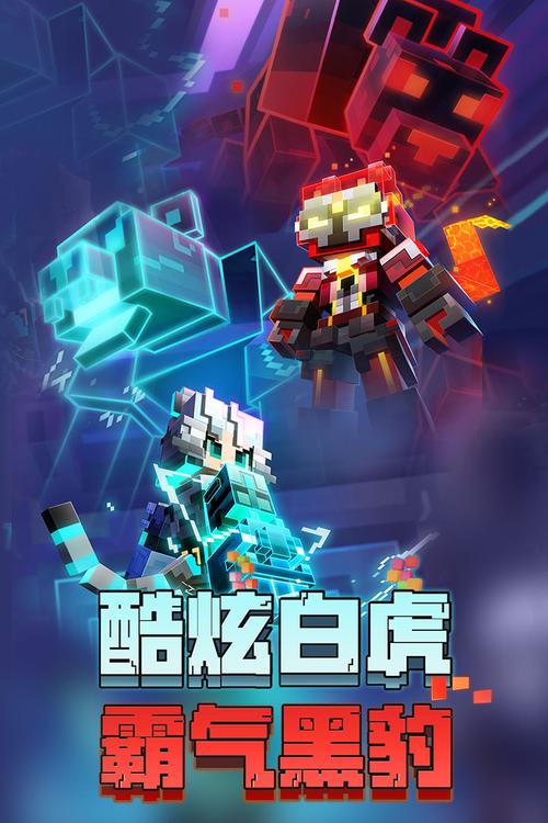 1.19基岩版本