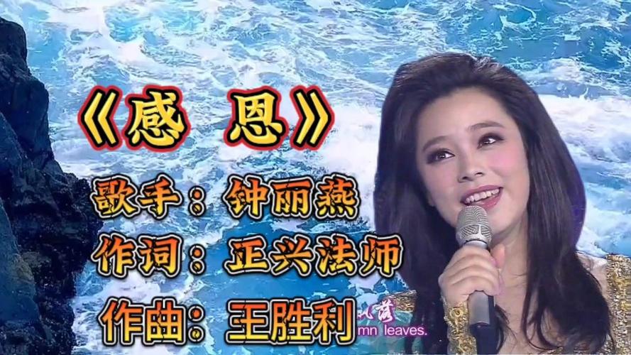 感恩每一滴水珠原唱