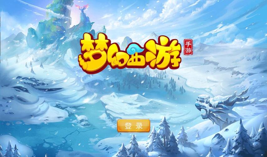 梦幻西游一键端GM工具