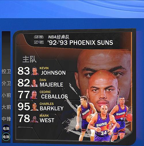 nba2k22修改器怎么用
