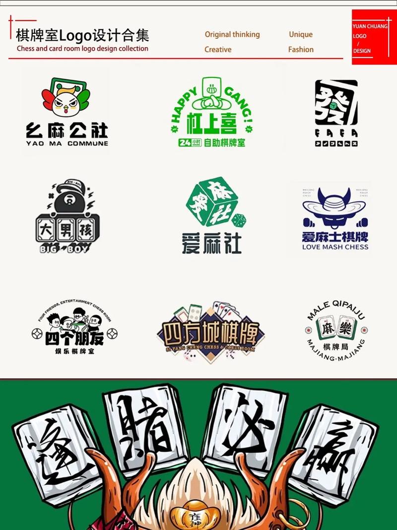 打牌计分的软件