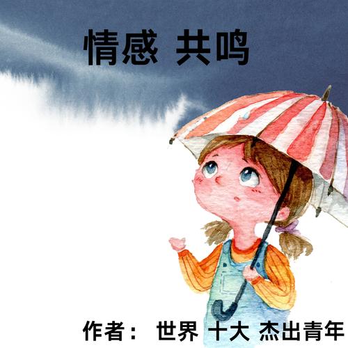 一起嗟嗟嗟嗟嗟嗟