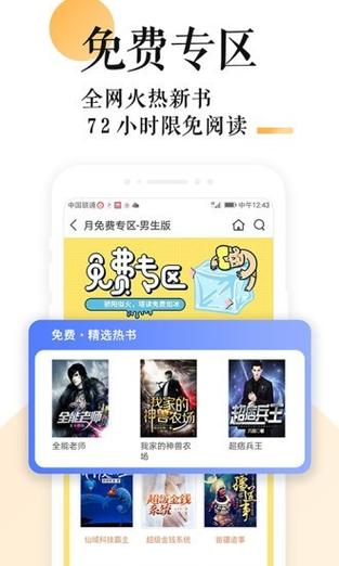 PO18_脸红心跳_自由的小说阅读网