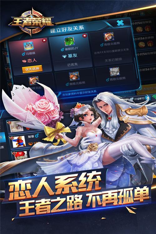 王者之催眠男英雄的小说