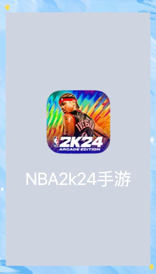 nba live 安卓 破解版 直装