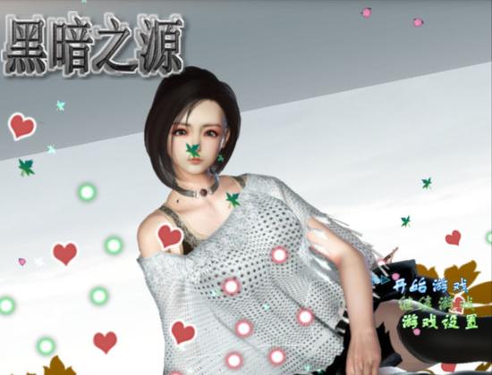 黑暗之源1.2冷狐版1.8g