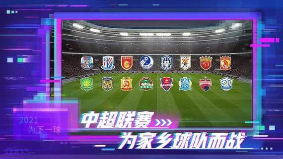 实况8最新球员补丁