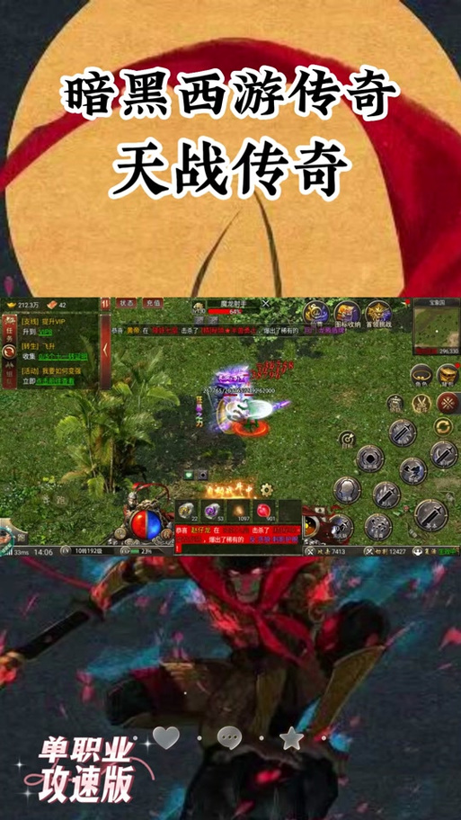 暗黑1.14刷绿色装备怎么刷