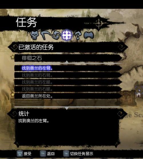 暗黑血统2终极版存档位置