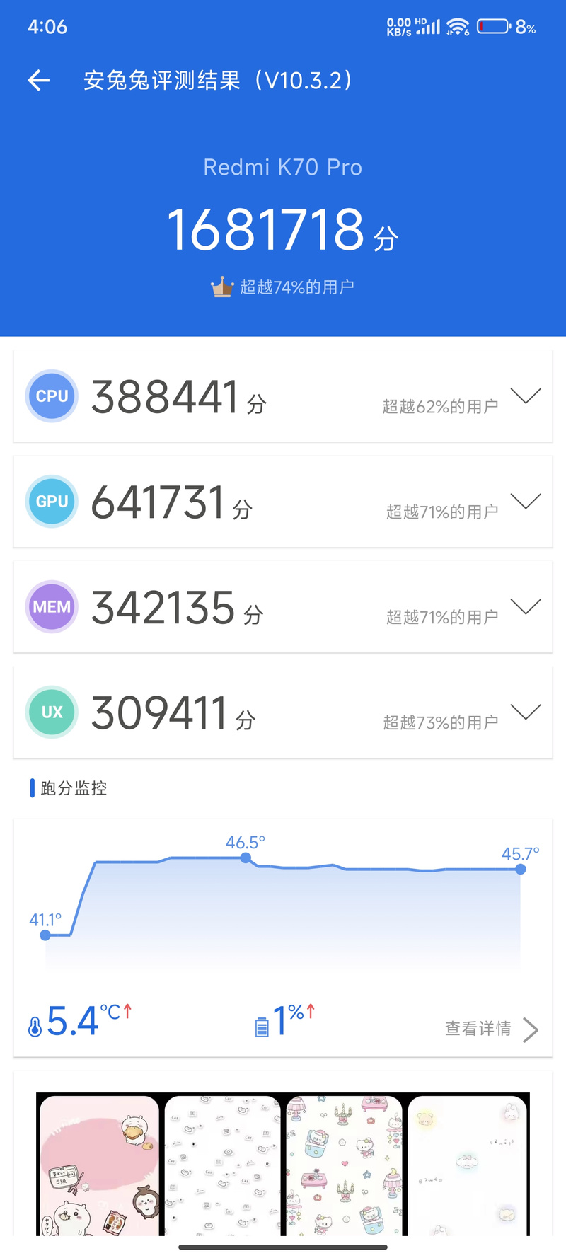 红米开了120帧但是被锁60帧