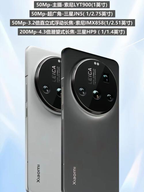 小米15Ultra真机照曝光