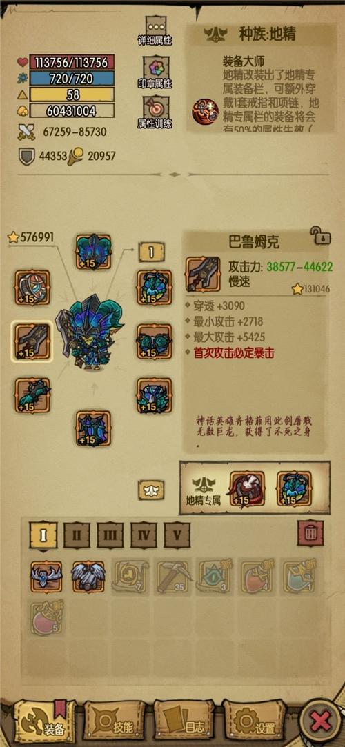 贪婪洞窟内置MOD修改器2023最新版