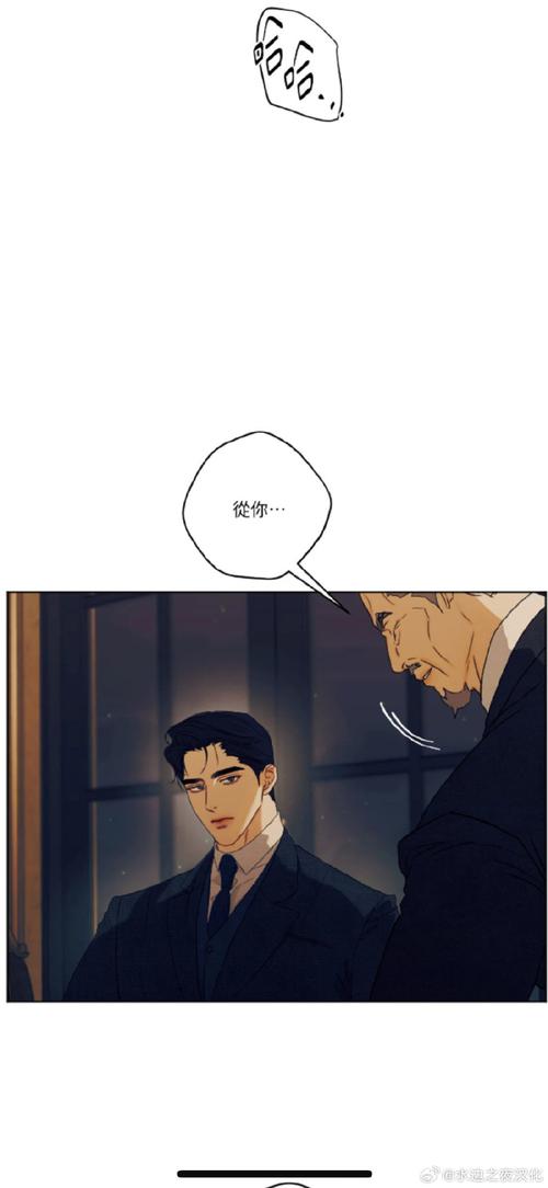 荒汤旅行漫画免费观看最新章节