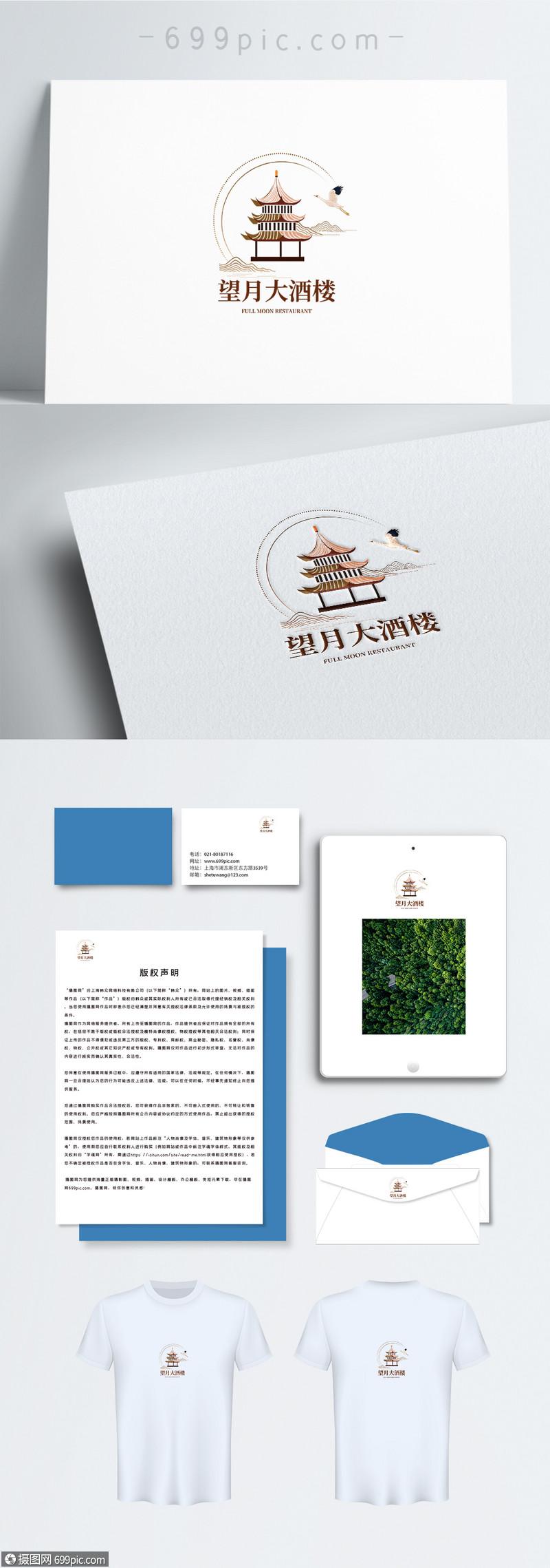 风楼阁全国资源共享平台