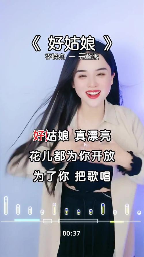 《好姑娘10》完整版全集高清在看