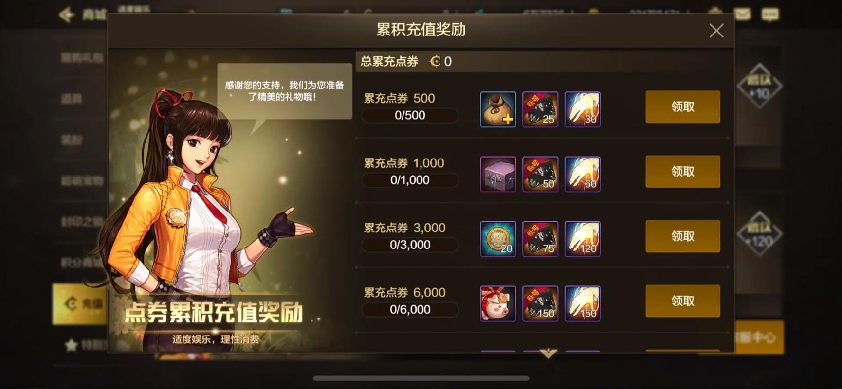 dnf手游礼包