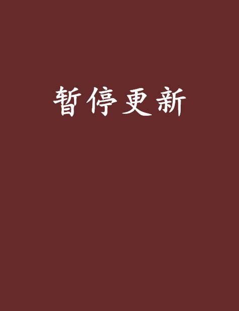 SLG时间暂停2.0.1更新内容