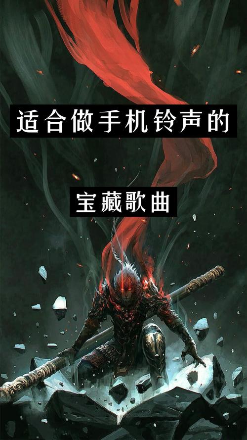 2019最火的铃声 好听