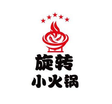 旋转小火锅安装详细图