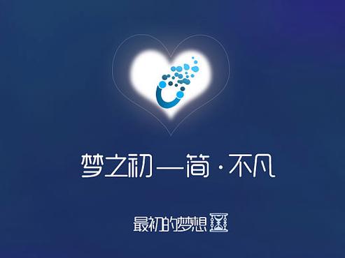 梦之初科技免费版