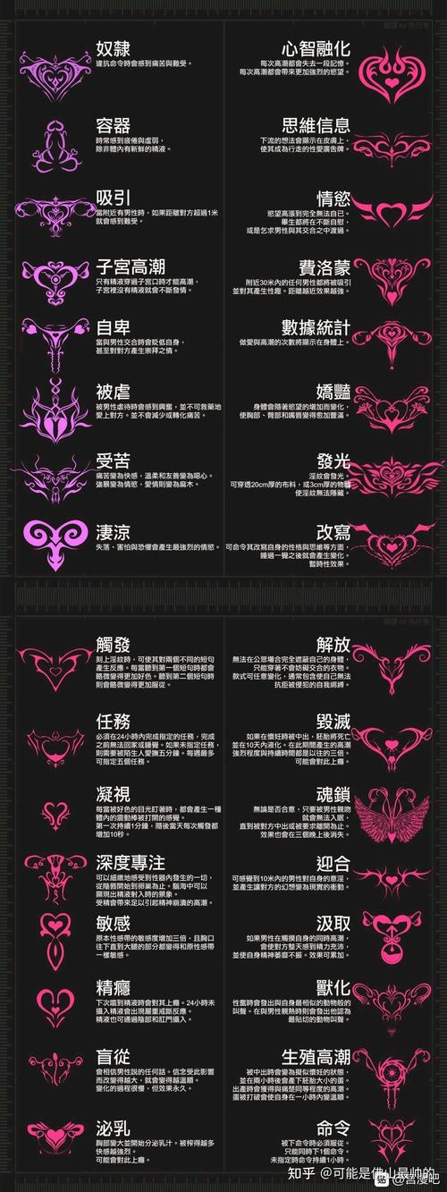 [汉化全彩]魅魔漫画