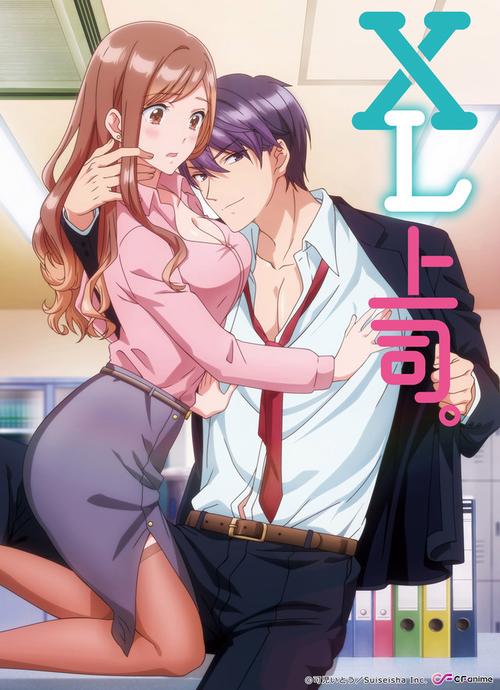 《XL上司》无码