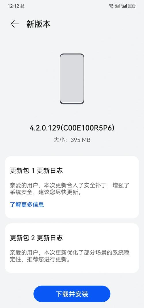固件包2.0.0版本更新方法